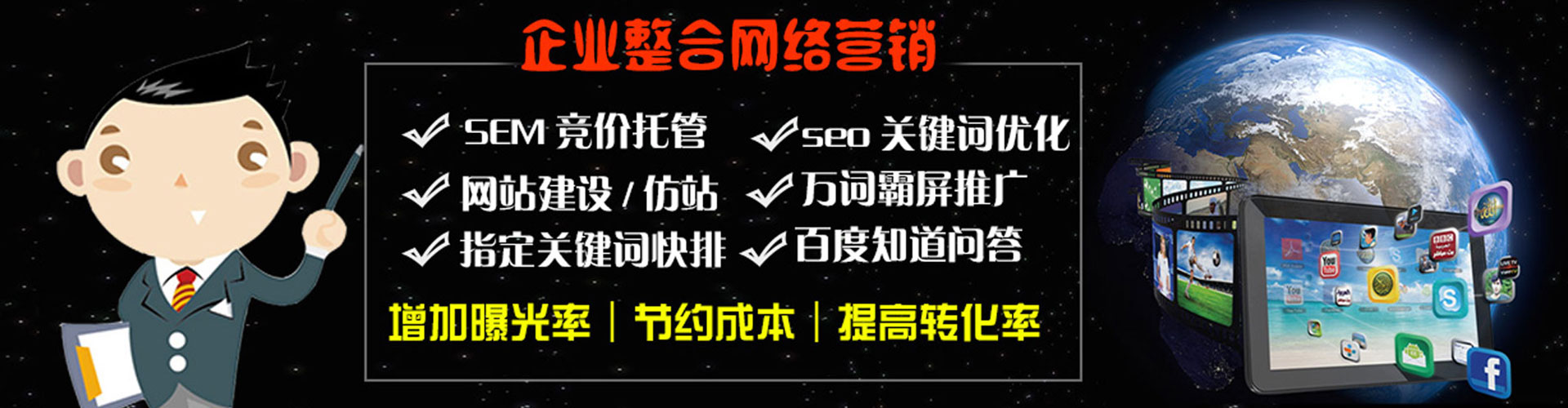 下陆如何百度推广