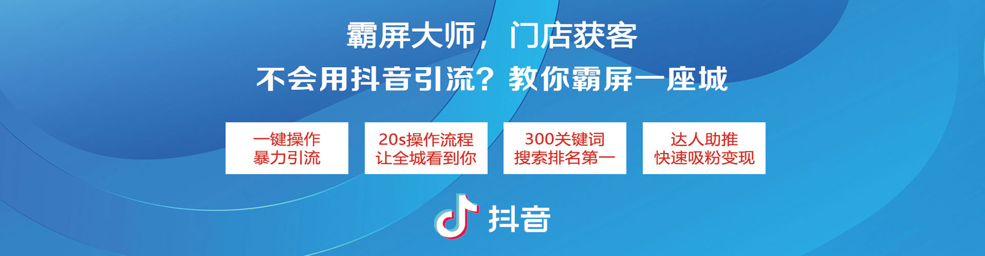 下陆信息流怎么做