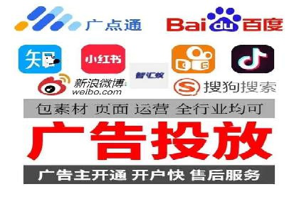 网络推广竞价实战案例全解析