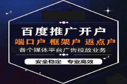 探索SEM代运营服务公司的核心竞争力